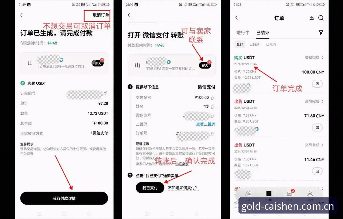 CLS理财平台官网哪个好 财神到平台官网入口选择操作教程:CLS理财平台哪个更靠谱?